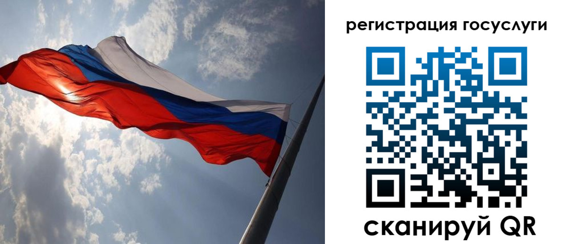 регистрация для школы в Бронницах
